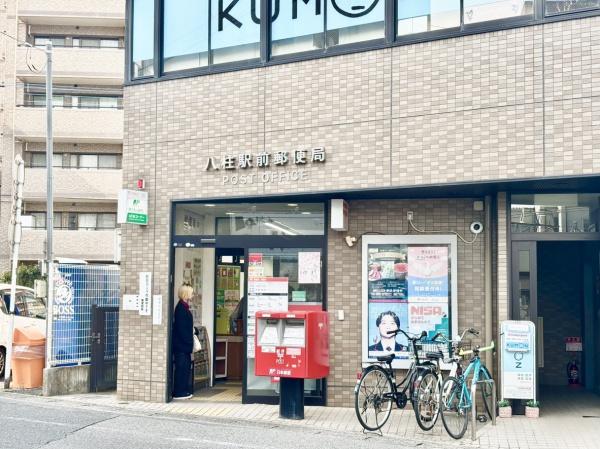 スプリングハイツ(八柱駅前郵便局)