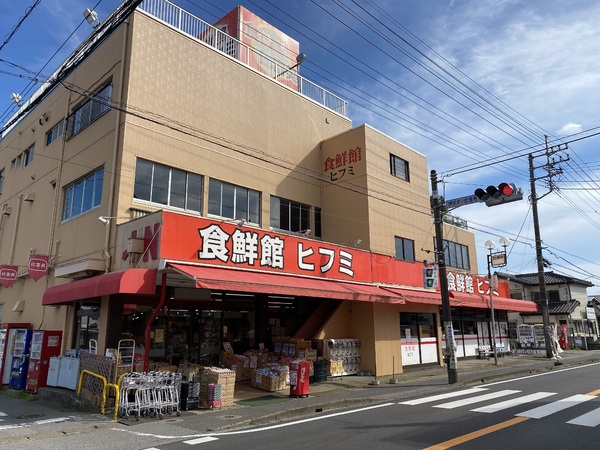 パシフィック鎌ヶ谷グリーンタウン7号棟(食鮮館ヒフミ)