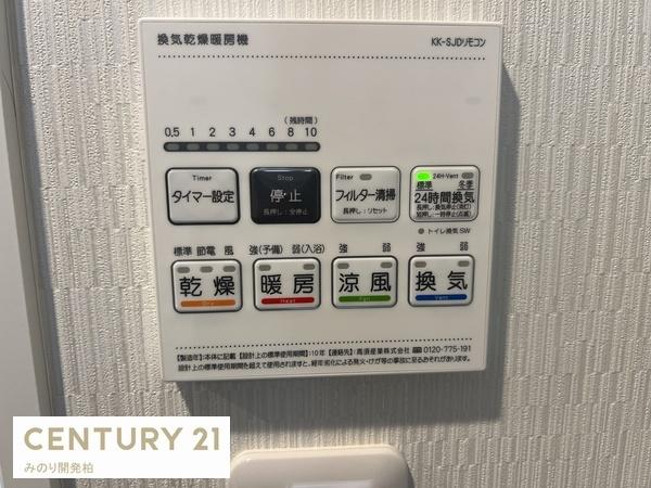 パシフィック鎌ヶ谷グリーンタウン7号棟(その他)