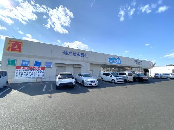 グリーンハイツ牧の原1号棟(ウエルシア松戸五香西店)
