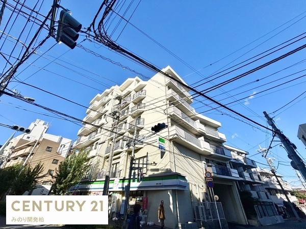 柏パーク・ホームズ