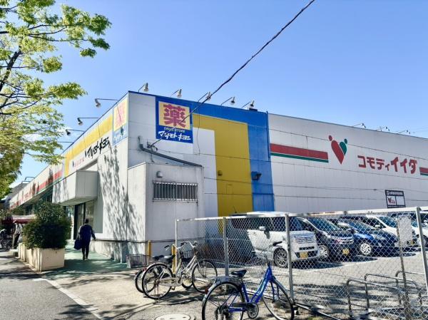 サンライトパストラル五番街A棟(コモディイイダ新松戸店)