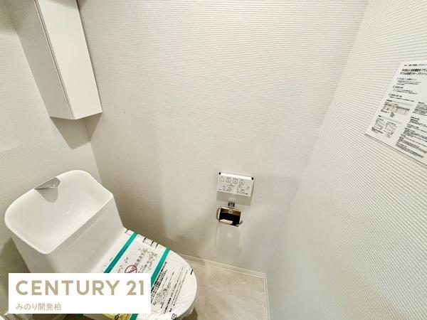 サンライトパストラル五番街A棟(トイレ)