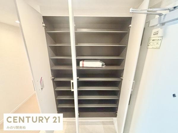 サンライトパストラル五番街A棟(収納)