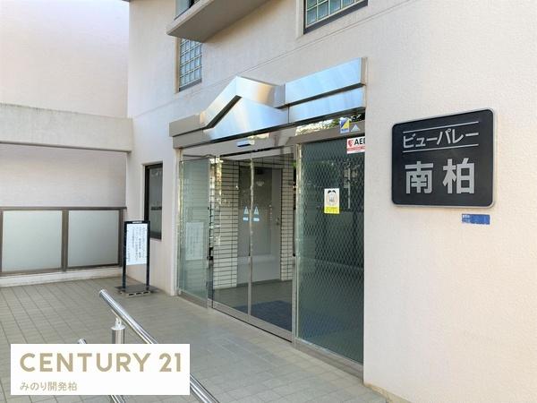 ビューパレー南柏