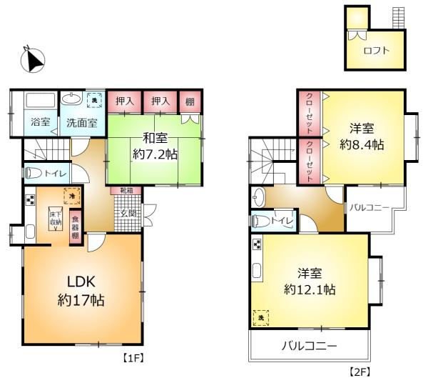 柏市しいの木台４丁目の中古一戸建
