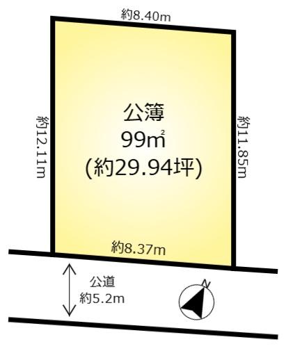 柏市藤心３丁目の土地
