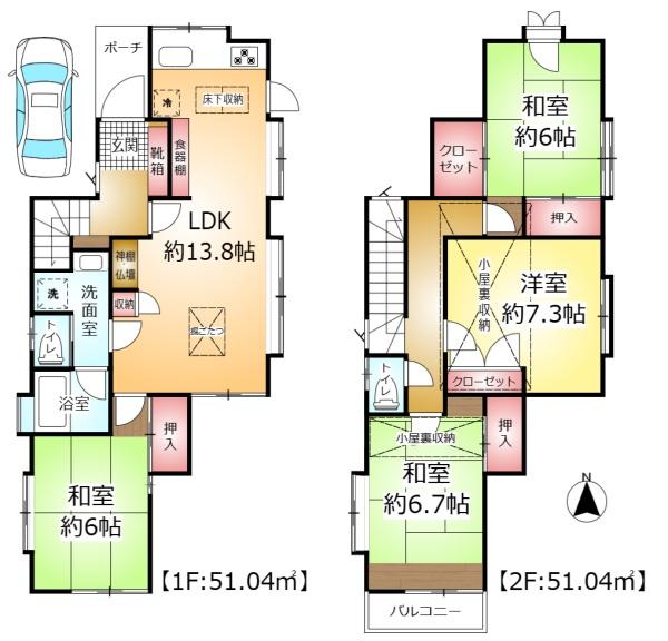 松戸市稔台２丁目の中古一戸建て