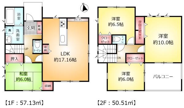 柏市大井の中古一戸建て