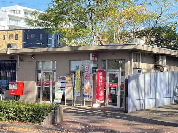 ときわ平サニーハイツ(常盤平郵便局)