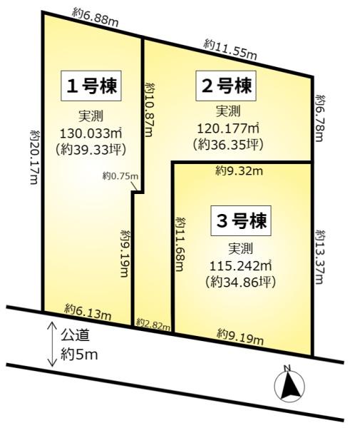 柏市南増尾８丁目の土地