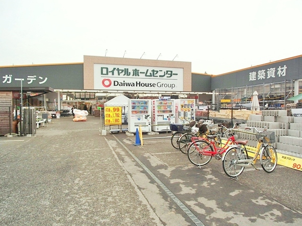 柏市南増尾８丁目の土地(ロイヤルホームセンター南増尾店)