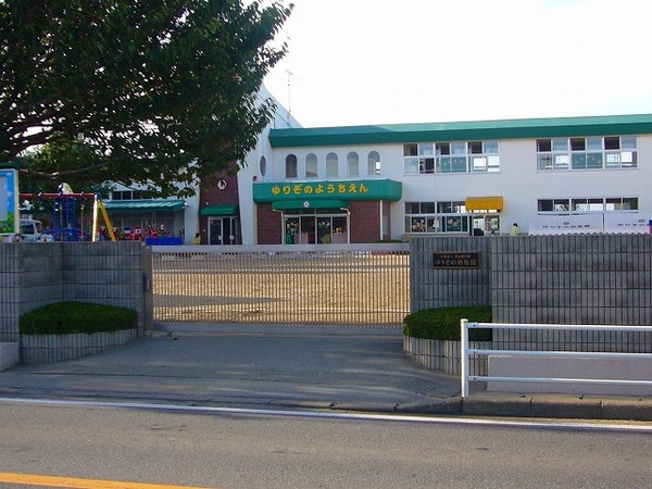 柏市南増尾８丁目の土地(ゆりぞの幼稚園)