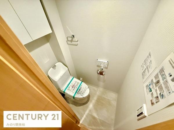 常盤平スカイハイツ