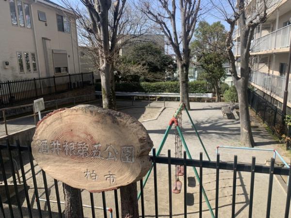 常盤平スカイハイツ(酒井根第五公園)