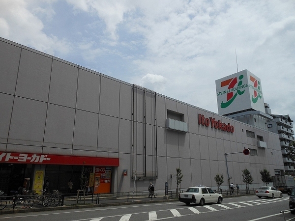 ダイヤリッジ常盤平(イトーヨーカドー八柱店)