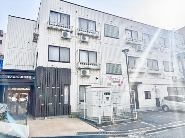 ダイヤリッジ常盤平(コスモスの丘八柱保育園)