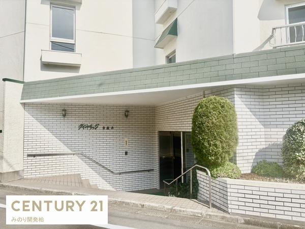 ダイヤリッジ常盤平