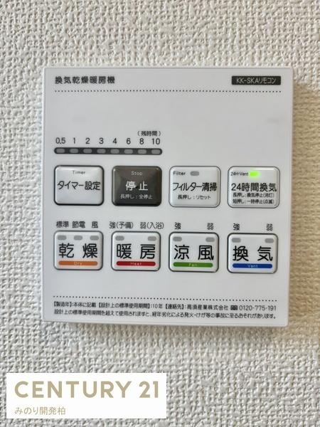 鎌ケ谷市丸山２丁目の新築一戸建