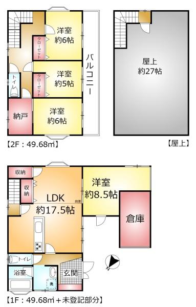 野田市山崎貝塚町の中古一戸建