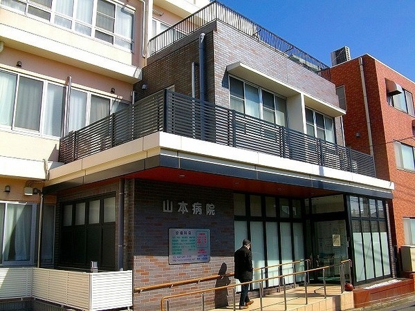 北小金ビューハイツ(医療法人社団清志会山本病院)