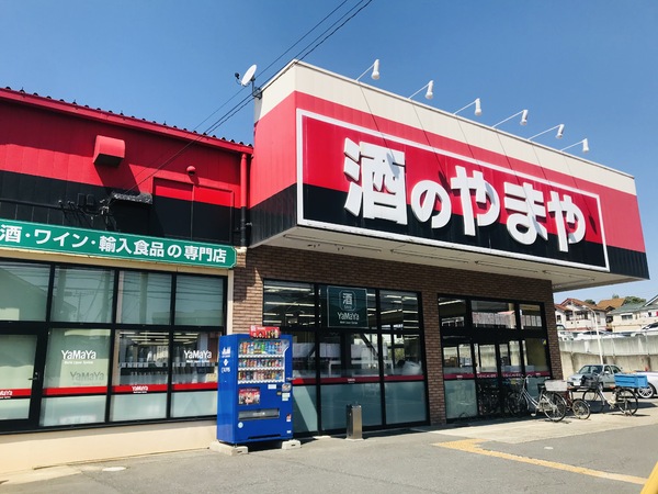 柏市青葉台２丁目の土地(やまや南柏店)
