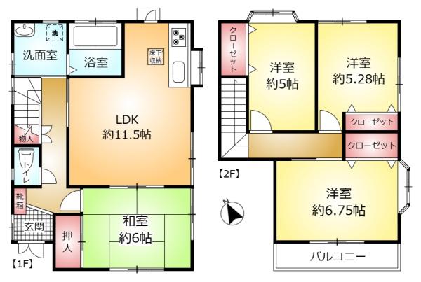 柏市中原１丁目の中古一戸建