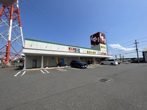 柏市篠籠田の中古一戸建て(スギ薬局柏豊四季店)