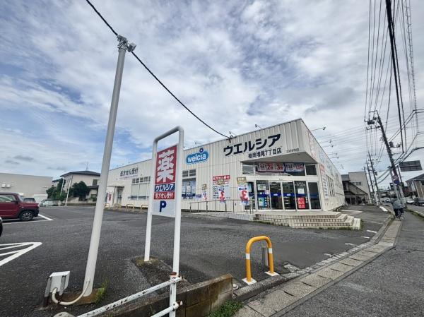 柏市青葉台１丁目の土地(ウエルシア柏南増尾7丁目店)