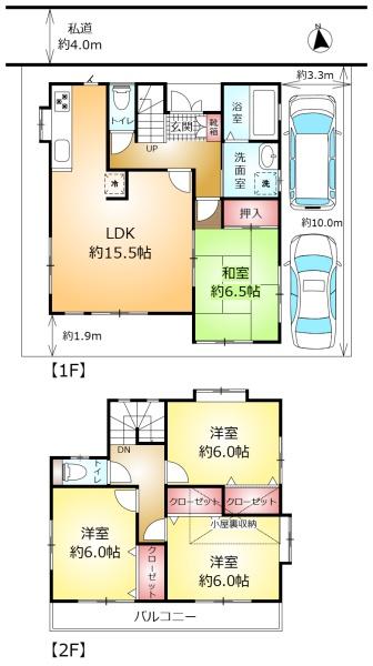 松戸市六実２丁目の中古一戸建