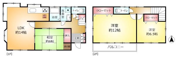 柏市青葉台１丁目の中古一戸建