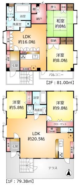 柏市つくしが丘２丁目の中古一戸建て