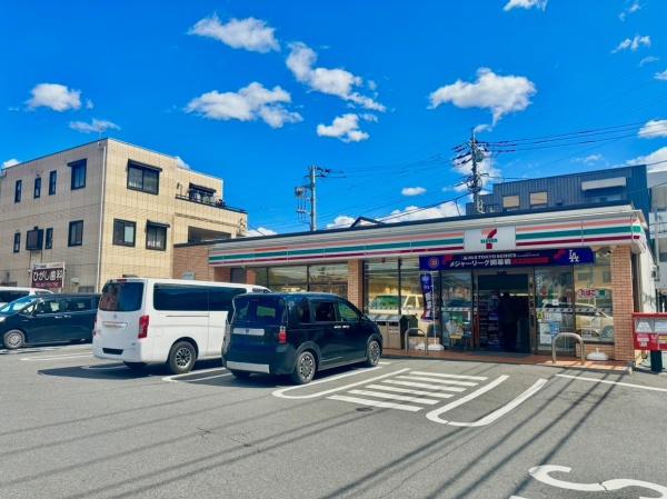 新松戸ファミールハイツ２号棟(セブンイレブン新松戸ゆりのき通り店)