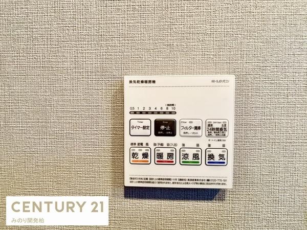 新松戸ファミールハイツ２号棟