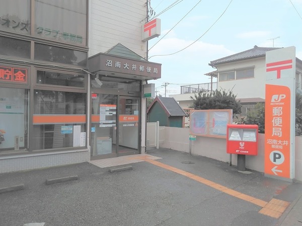 沼南エリカ１０号棟(沼南大井郵便局)