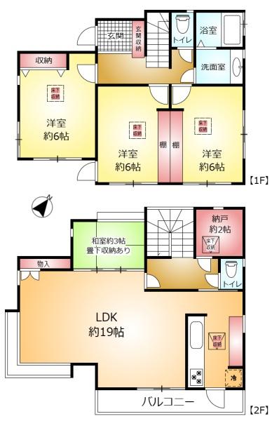 柏市豊住4丁目の中古一戸建