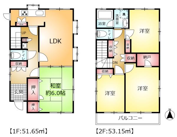 流山市前ケ崎の中古一戸建