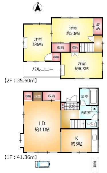 柏市東山1丁目　中古戸建