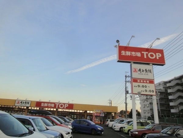 柏市増尾台２丁目の土地(生鮮市場TOP増尾台店)