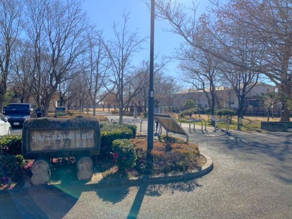 柏市増尾台２丁目の土地(中原ふれあい防災公園)