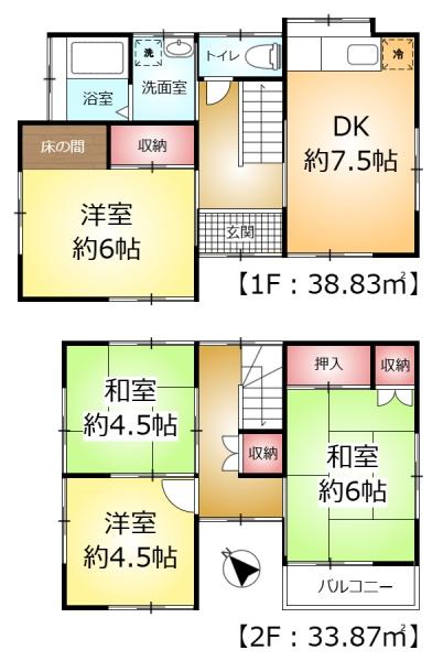 鎌ケ谷市北中沢3丁目　中古戸建