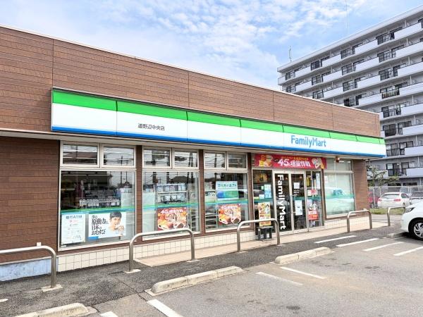 鎌ケ谷市東中沢３丁目の中古一戸建て(ファミリーマート道野辺中央店)