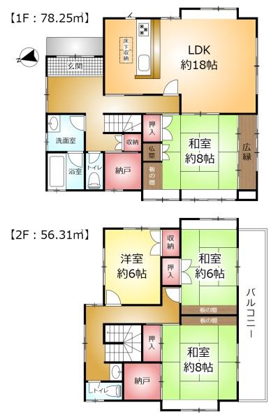 我孫子市古戸の中古一戸建て