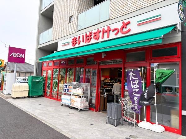 ヴェラハイツ松戸(まいばすけっと松戸古ケ崎店)