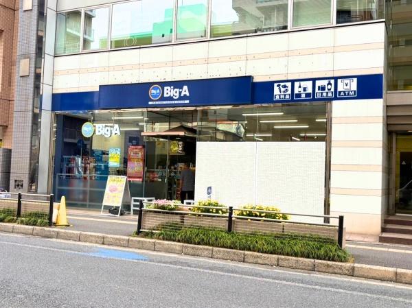 ヴェラハイツ松戸(ビッグ・エー松戸本町店)