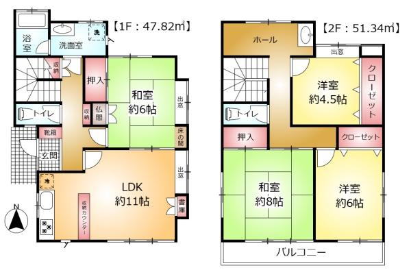 柏市光ケ丘３丁目の中古一戸建