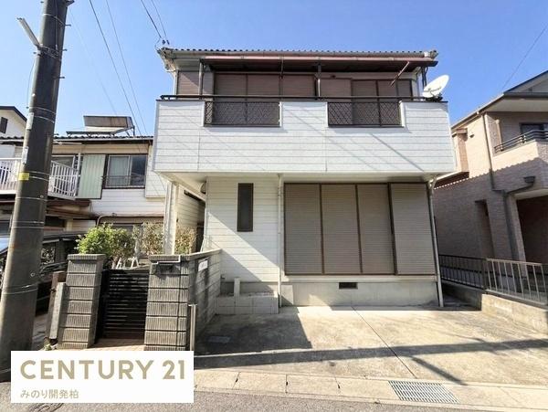 柏市光ケ丘３丁目の中古一戸建