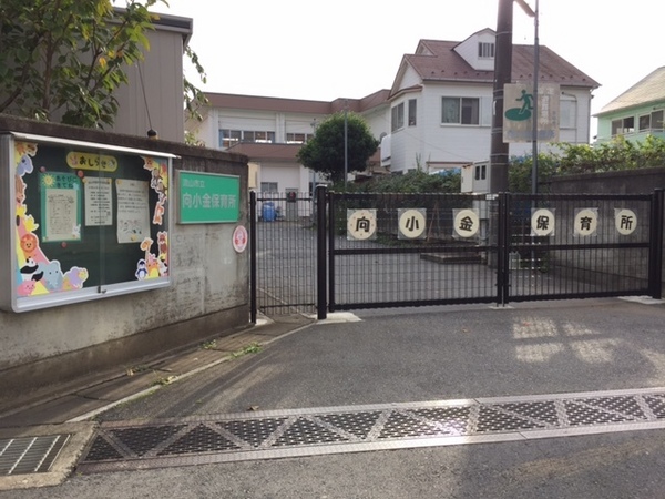流山市向小金2丁目　売アパート(向小金保育所)
