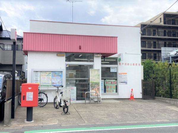 ワコーレ松戸(松戸胡録台郵便局)