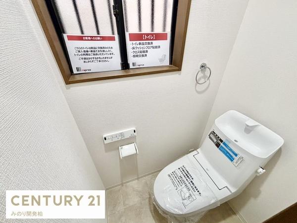 松戸市河原塚の中古一戸建て
